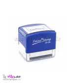 مهر لیزری مربع LeizerStamp LS-30 - تصویر 5