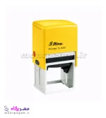 مهر ژلاتینی مربع Shiny S-542 - تصویر 3