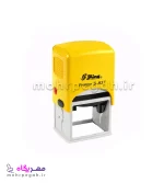 مهر ژلاتینی مستطیل Shiny S-837