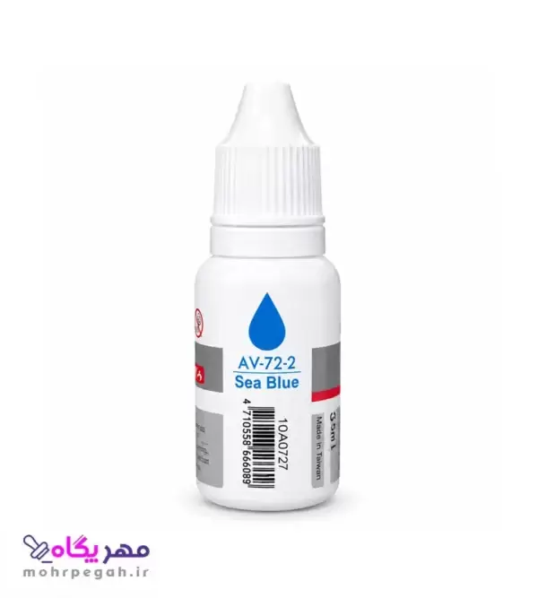 جوهر 15 میل شاینی مدل AV-72-2 رنگ آبی نیلی مهر پگاه