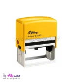 مهر ژلاتینی مستطیل Shiny S-830