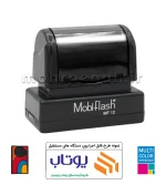 مهر چند رنگ لیزری مستطیل MobiFlash MF12 - تصویر 3