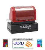 مهر چند رنگ لیزری مستطیل MobiFlash MF12 - تصویر 2