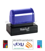 مهر چند رنگ لیزری مستطیل MobiFlash MF34 - تصویر 2