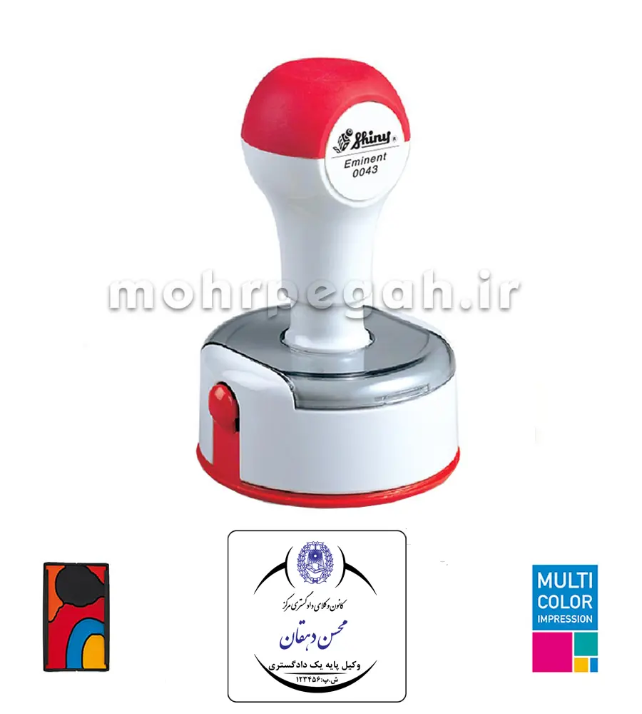 Shiny EK-0043 مهر چند رنگ لیزری دایره Shiny EK-0043 - تصویر 1