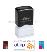 مهر چند رنگ لیزری مستطیل Shiny EK-3012 - تصویر 2