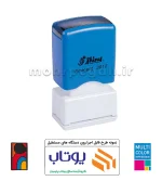 مهر چند رنگ لیزری مستطیل Shiny EK-3012
