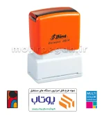 مهر چند رنگ لیزری مستطیل Shiny EK-3914 - تصویر 2