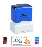 مهر چند رنگ لیزری مستطیل Shiny EK-4217 - تصویر 2