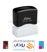 مهر چند رنگ لیزری مستطیل Shiny EK-5020 - تصویر 3