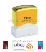 مهر چند رنگ لیزری مستطیل Shiny EK-5717 - تصویر 3