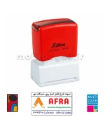 مهر چند رنگ لیزری مستطیل Shiny EK-3914 - تصویر 5