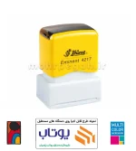 مهر چند رنگ لیزری مستطیل Shiny EK-4217 - تصویر 4