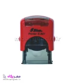 مهر ژلاتینی مستطیل Shiny S-841