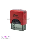 مهر ژلاتینی مستطیل Shiny S-842
