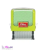 مهر ژلاتینی مستطیل Shiny S-853