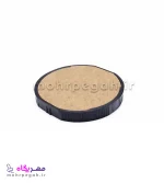 استامپ یدک (Shiny R-546 (R-546-7 - تصویر 3