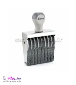 مهر شماره زن 8 رقم با ارتفاع اعداد 11 میلی متر Shiny N-08