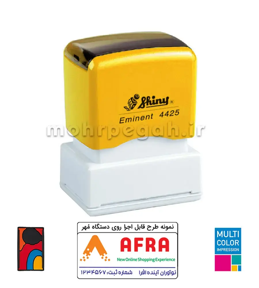 MohrLeizeri-ShinyEK4425-MohrPegah2 مهر چند رنگ لیزری مستطیل Shiny EK-4425 - تصویر 1