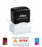 مهر چند رنگ لیزری مستطیل Shiny EK-4425 - تصویر 4