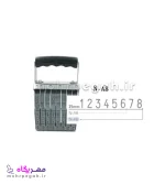 مهر شماره زن 8 رقم با ارتفاع اعداد 15 میلی متر Shiny N-A8 - تصویر 2