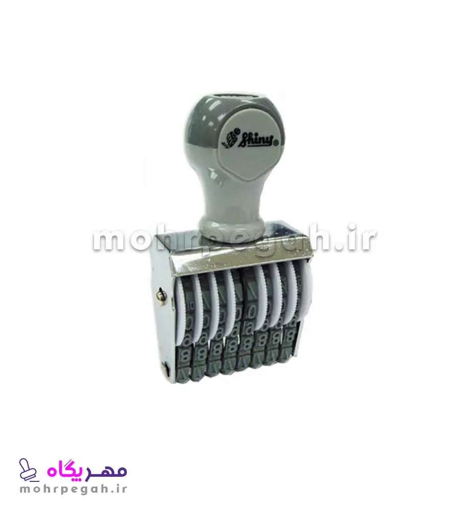 shiny n-b8 مهر شماره زن 8 رقم با ارتفاع اعداد 18 میلی متر Shiny N-B8 - تصویر 1