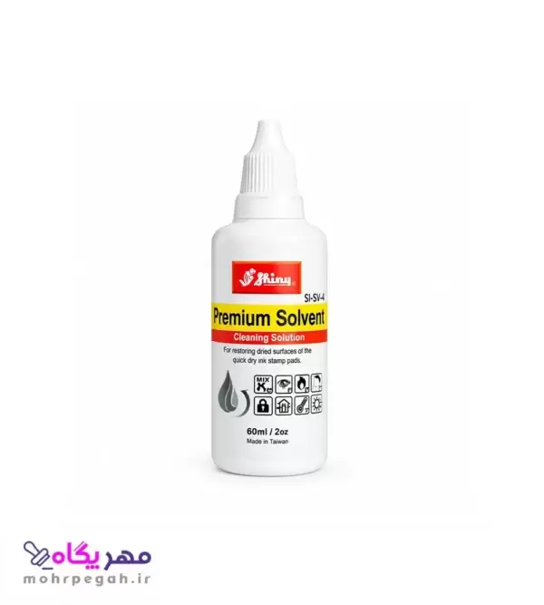 حلال و رقیق کننده جوهر زود خشک شو ضد آب 60 میلی لیتر Shiny SI-SV-4