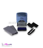 مهر خودساز / Shiny S-884