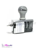 مهر تاریخ و 12 مطلب دستی Shiny S-70