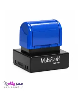 مهر لیزری Mobiflash- MF40