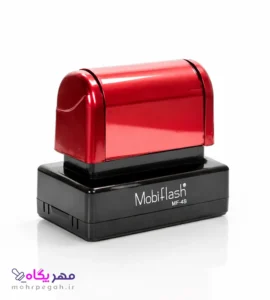 مهر لیزری مستطیل موبی فلش MobiFlash MF-48 مهر پگاه