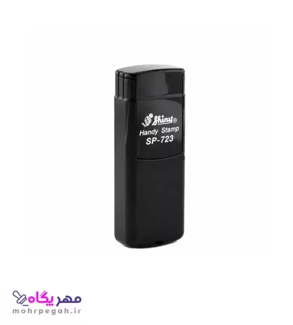 مهر جیبی لیزری اتوماتیک شاینی SP-723