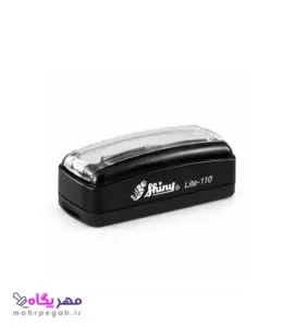 مهر جیبی لیزری شاینی مدل Li-110 بدنهم مهر پگاه