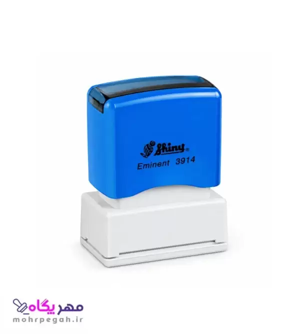 مهر لیزری شاینی مدل Ek-3914 بدنه آبی مهر پگاه