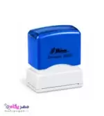 مهر لیزری شاینی مدل EK-5020 بدنه آبی مهر پگاه