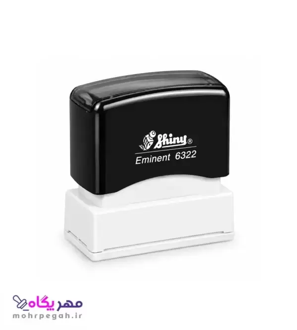 مهر لیزری شاینی مدل EK-6322 بدنه مشکی مهر پگاه