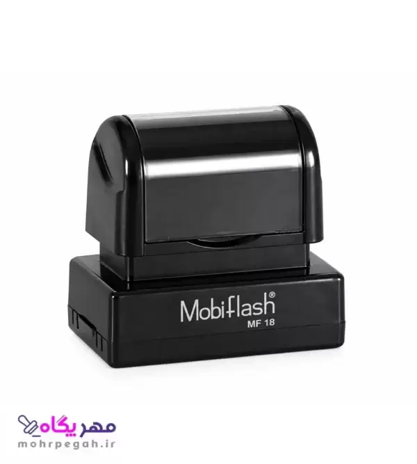 مهر لیزری موبی فلش مدل MF-18 بدنه مشکی مهر پگاه