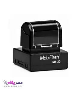 مهر لیزری موبی فلش مدل MF-30 بدنه مشکی مهر پگاه