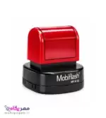 مهر لیزری موبی فلش مدل MF-r32 بدنه قرمز مهر پگاه