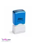 مهر لیزری شاینی مدل Ek-3012 بدنه آبی مهر پگاه