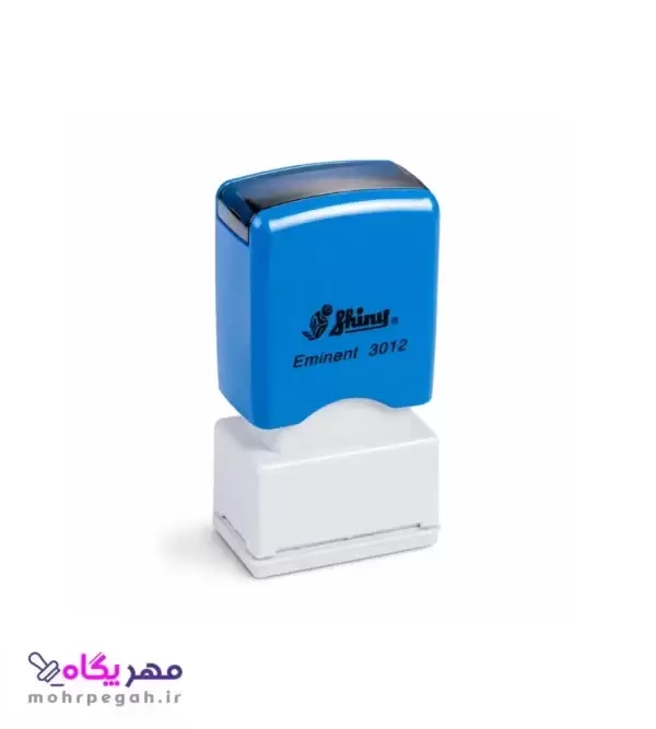 مهر لیزری شاینی مدل Ek-3012 بدنه آبی مهر پگاه