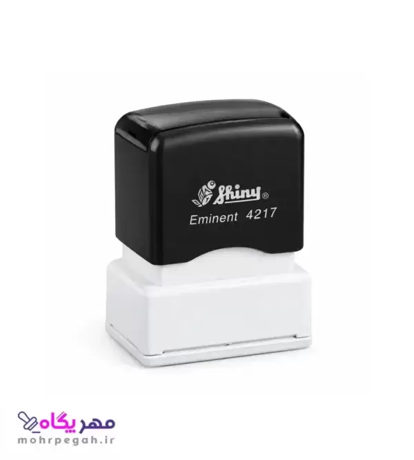 مهر لیزری شاینی مدل Ek-4217 بدنه مشکی مهر پگاه