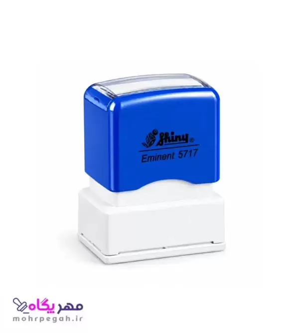 مهر لیزری شاینی مدل Ek-5717 بدنه آبی مهر پگاه