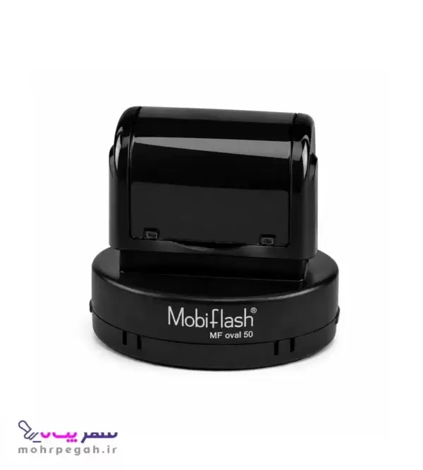 مهر لیزری موبی فلش مدل MF oval-50 بدنه مشکی مهر پگاه